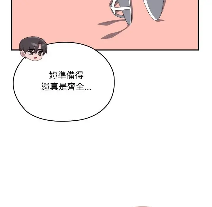 《大企业里的小秘密》第75话图101