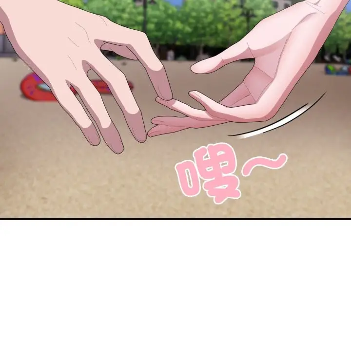 《大企业里的小秘密》第75话图106