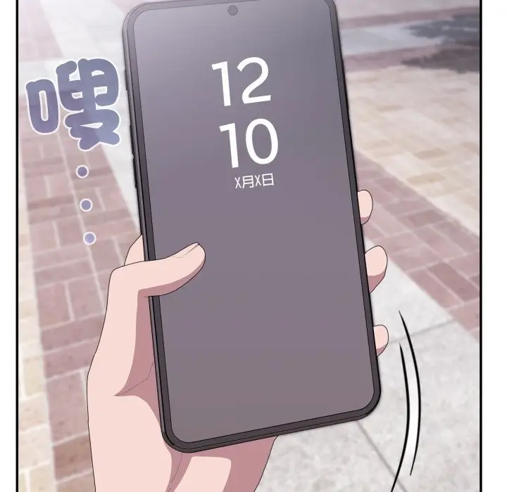 《大企业里的小秘密》第75话图11