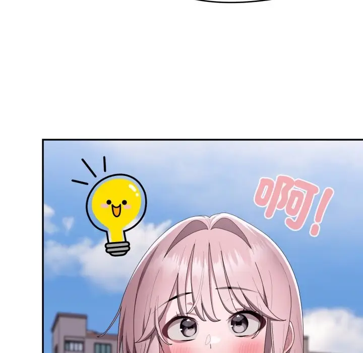 《大企业里的小秘密》第75话图122