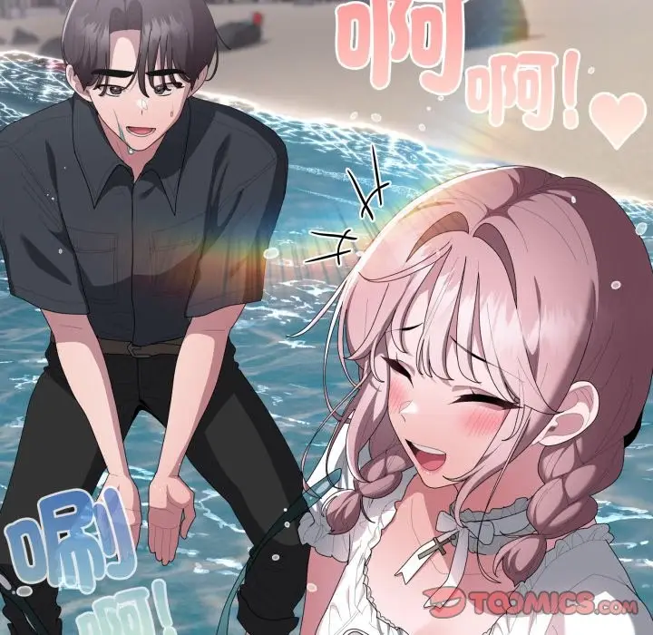 《大企业里的小秘密》第75话图136