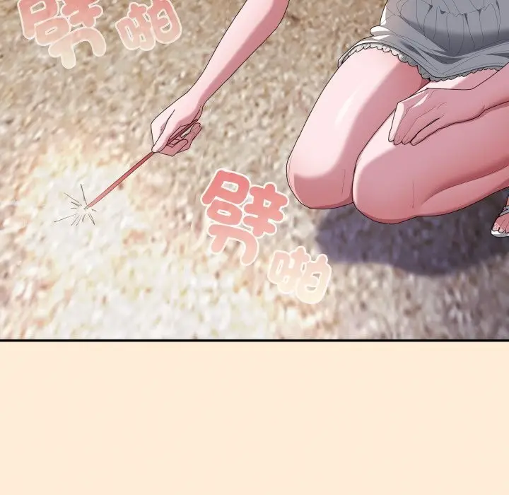《大企业里的小秘密》第75话图144