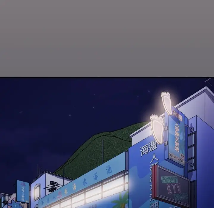 《大企业里的小秘密》第75话图153