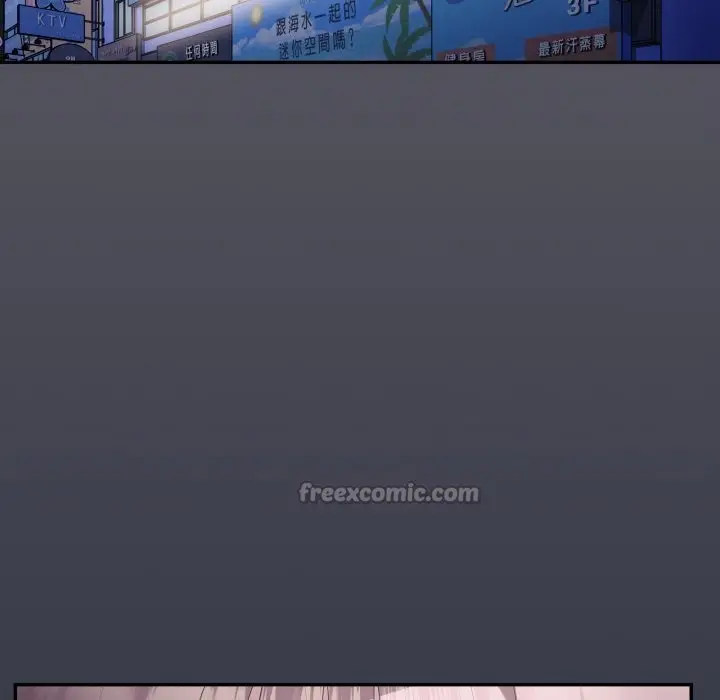 《大企业里的小秘密》第75话图154
