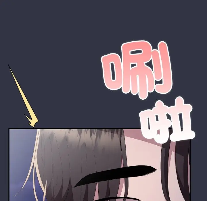 《大企业里的小秘密》第75话图200