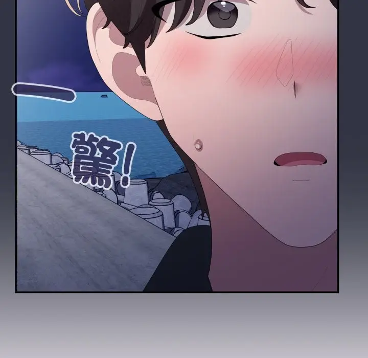 《大企业里的小秘密》第75话图201