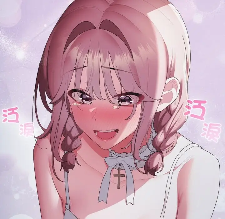 《大企业里的小秘密》第75话图203