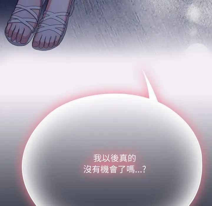 《大企业里的小秘密》第75话图206