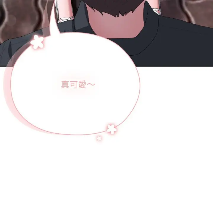 《大企业里的小秘密》第75话图32