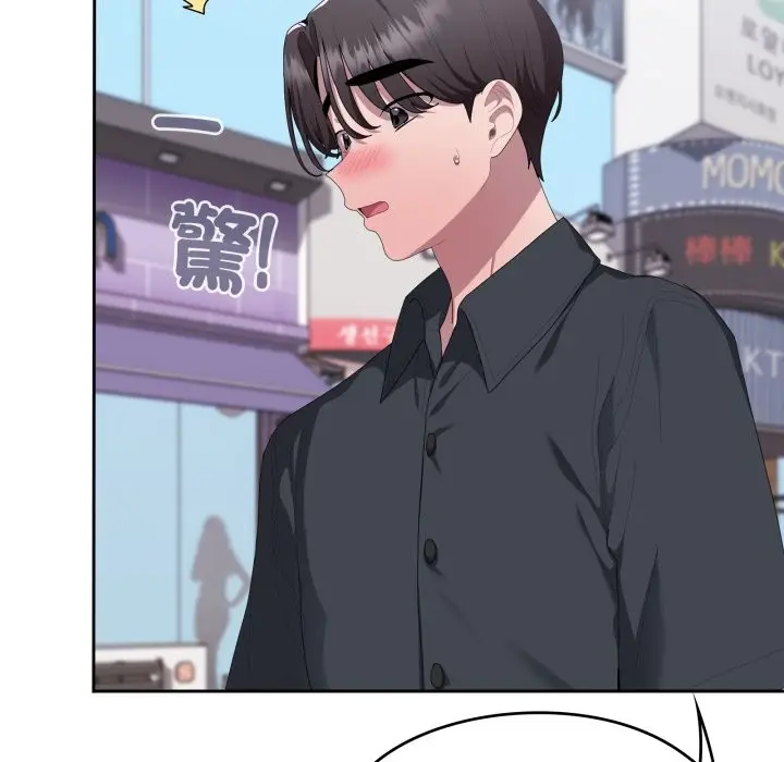 《大企业里的小秘密》第75话图34