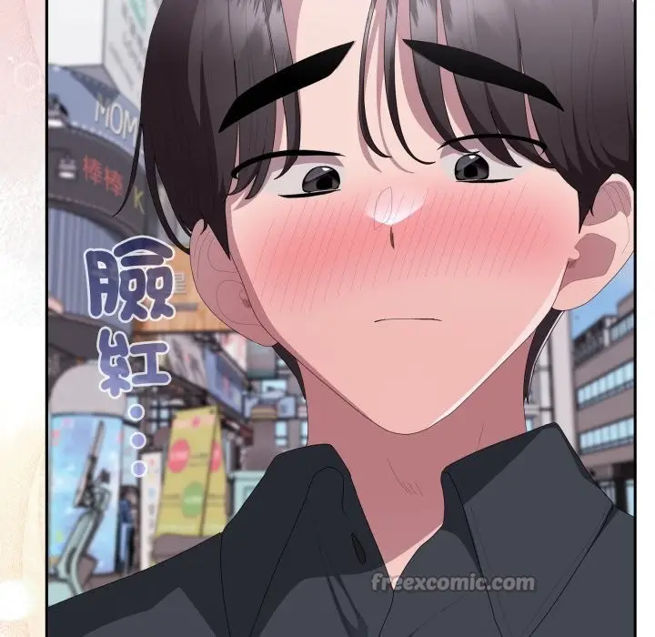 《大企业里的小秘密》第75话图42