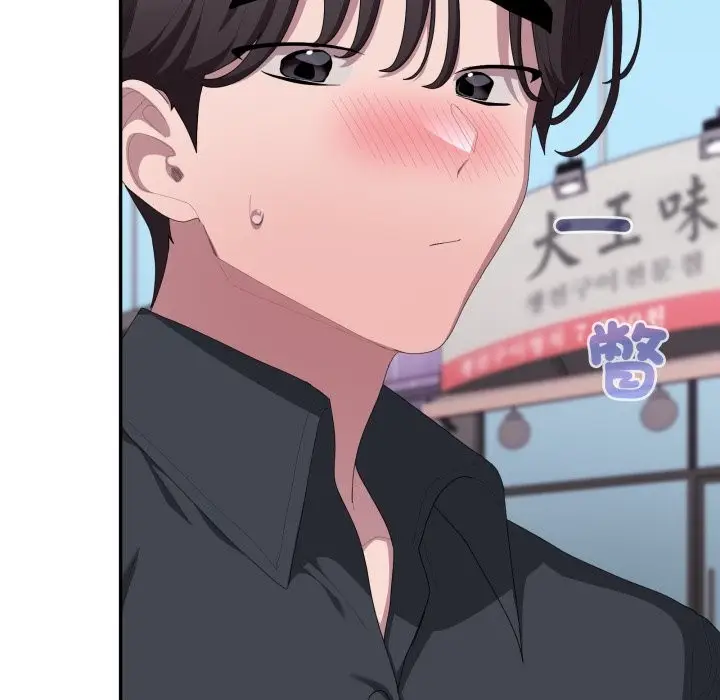 《大企业里的小秘密》第75话图51