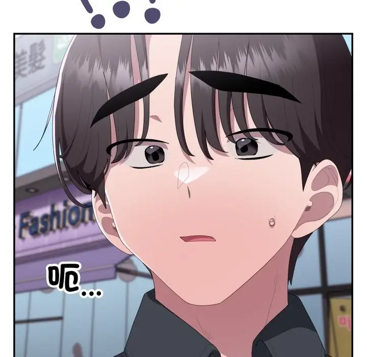 《大企业里的小秘密》第75话图60