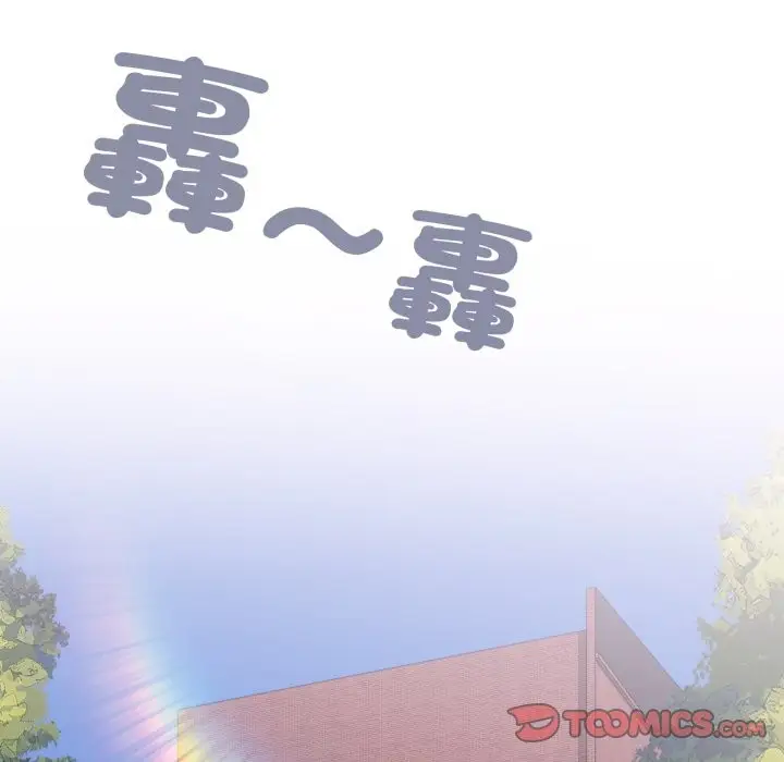 《大企业里的小秘密》第75话图64