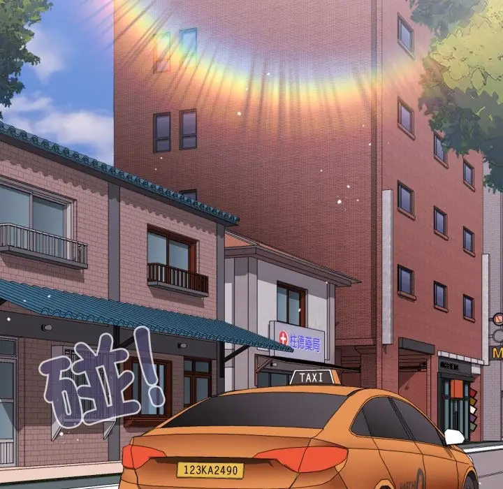 《大企业里的小秘密》第75话图65