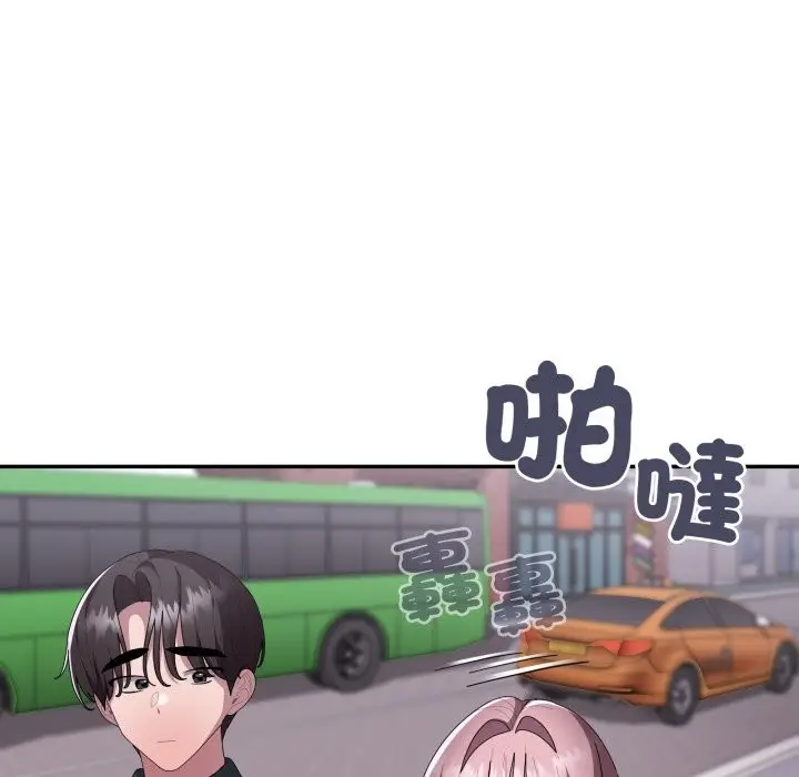 《大企业里的小秘密》第75话图67