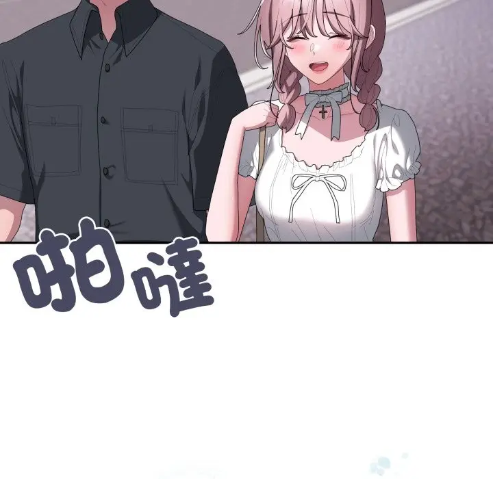 《大企业里的小秘密》第75话图68