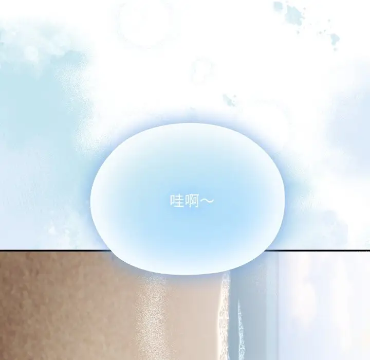 《大企业里的小秘密》第75话图69