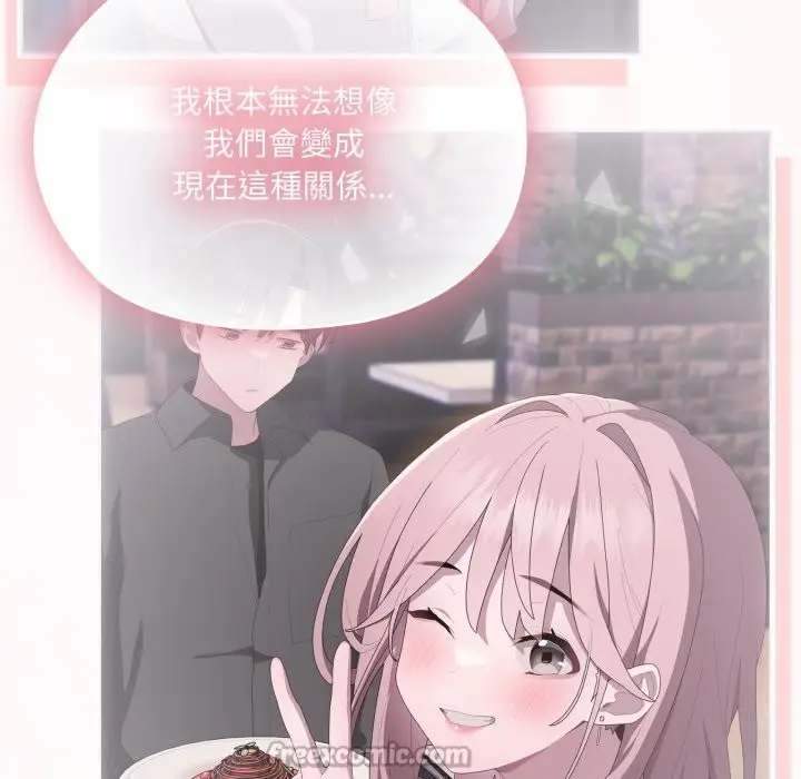 《大企业里的小秘密》第75话图84