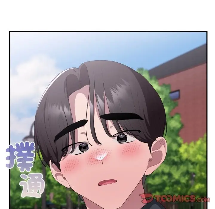 《大企业里的小秘密》第75话图88