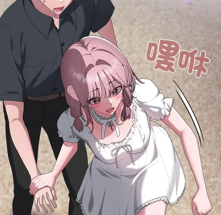 《大企业里的小秘密》第75话图97