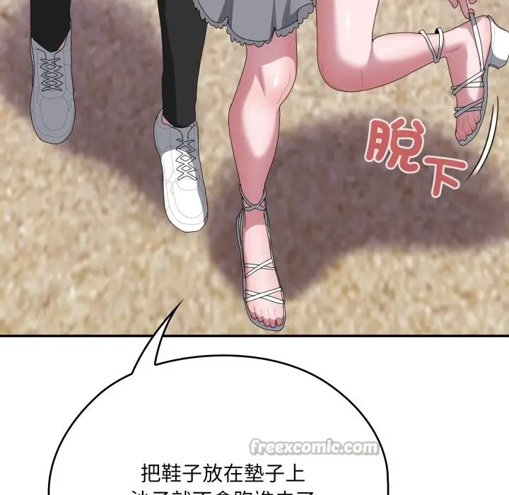 《大企业里的小秘密》第75话图98