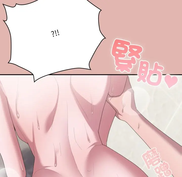 《大企业里的小秘密》第76话图104