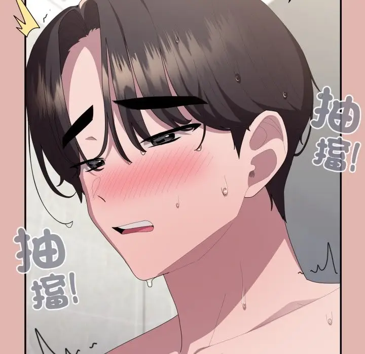 《大企业里的小秘密》第76话图107