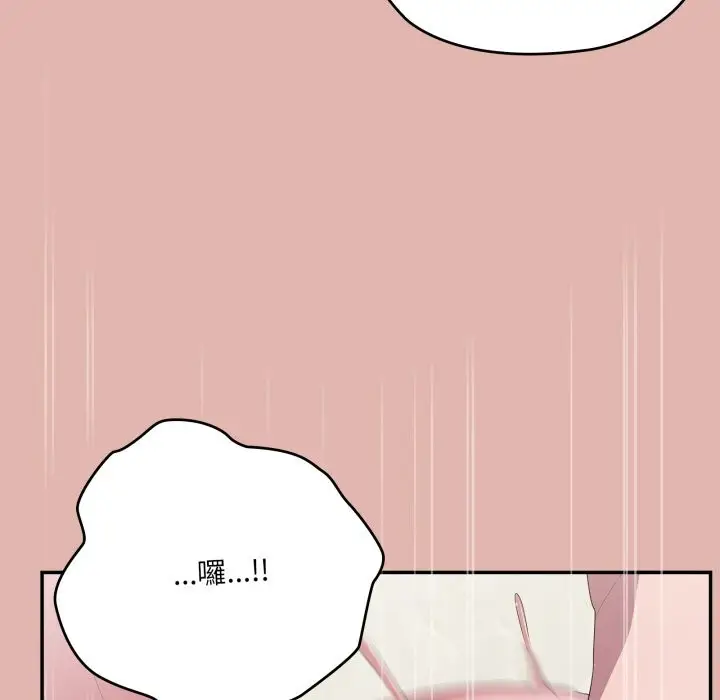 《大企业里的小秘密》第76话图120