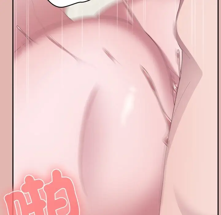 《大企业里的小秘密》第76话图121
