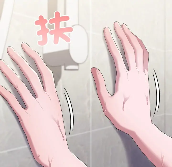 《大企业里的小秘密》第76话图130