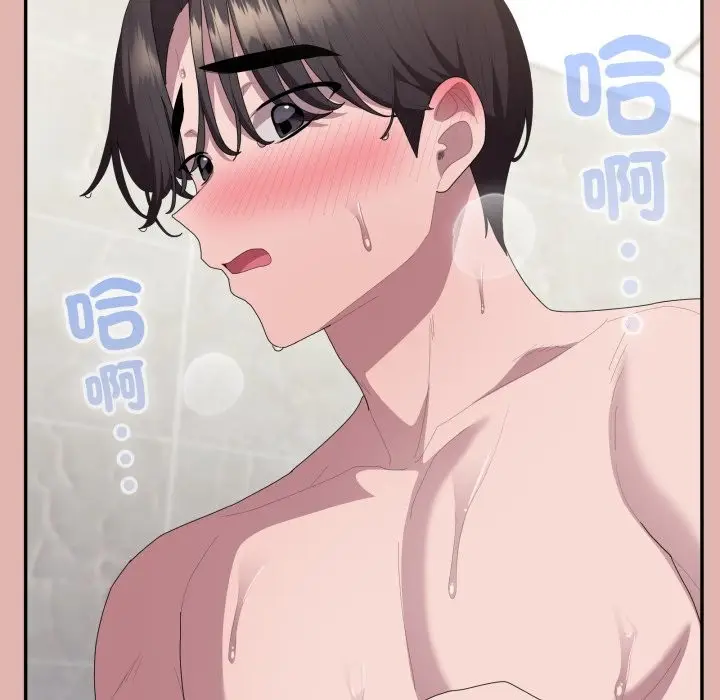 《大企业里的小秘密》第76话图132