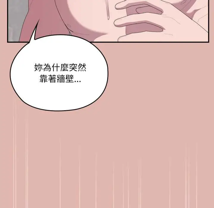 《大企业里的小秘密》第76话图133