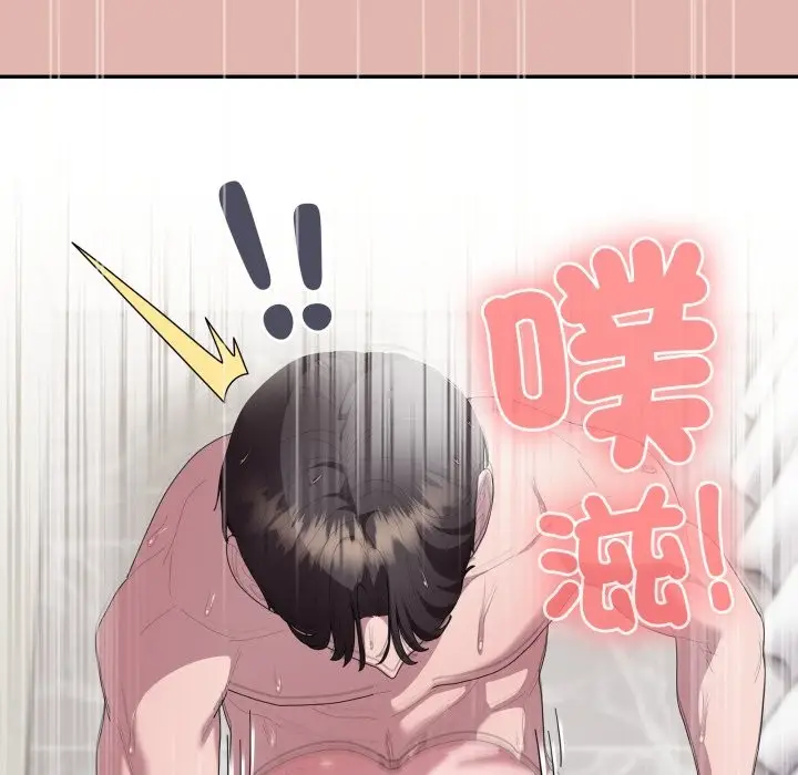 《大企业里的小秘密》第76话图134