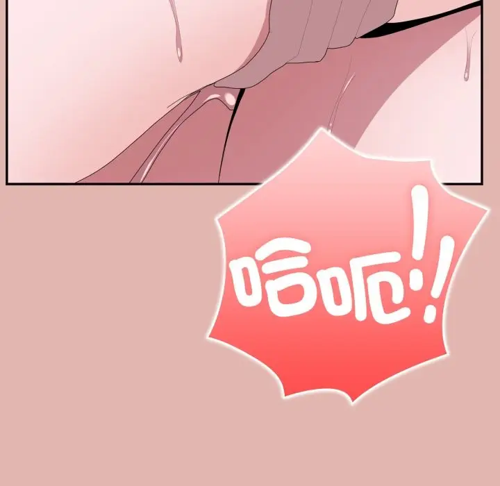 《大企业里的小秘密》第76话图149