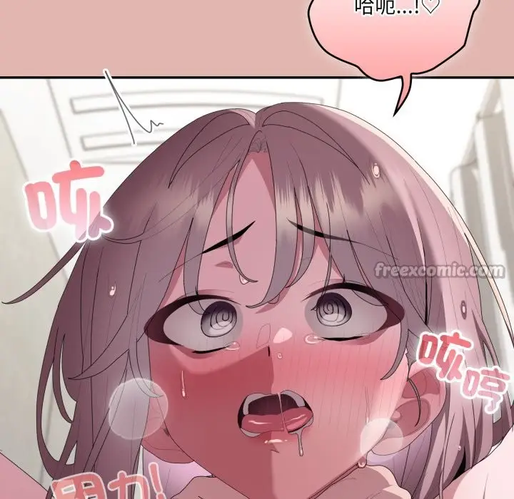 《大企业里的小秘密》第76话图168