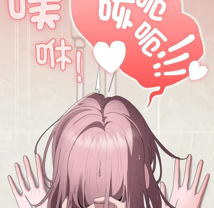 《大企业里的小秘密》第76话图176