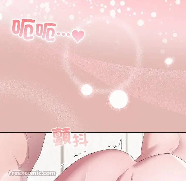 《大企业里的小秘密》第76话图182