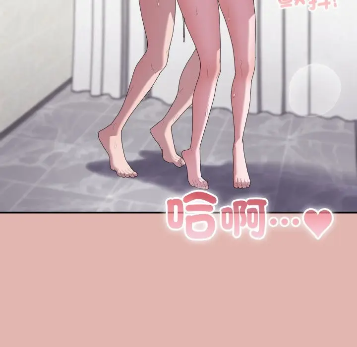 《大企业里的小秘密》第76话图186
