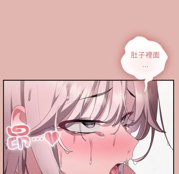 《大企业里的小秘密》第76话图187