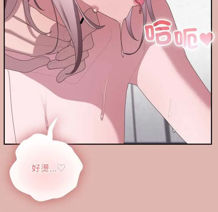 《大企业里的小秘密》第76话图188
