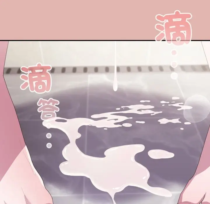 《大企业里的小秘密》第76话图195