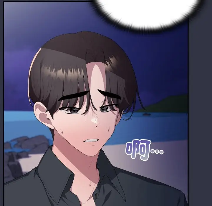 《大企业里的小秘密》第76话图29