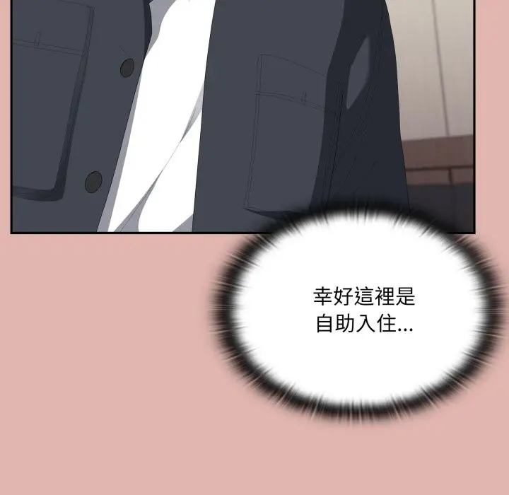 《大企业里的小秘密》第76话图53