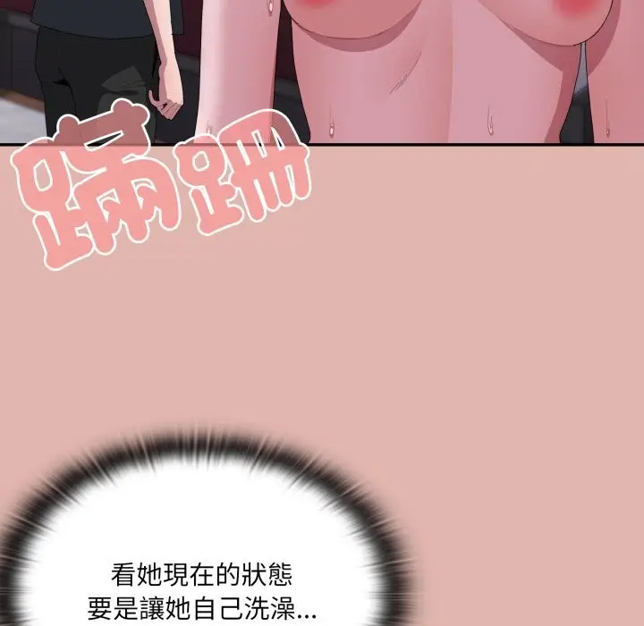《大企业里的小秘密》第76话图66