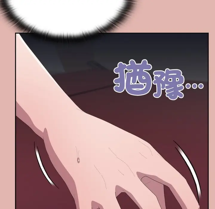 《大企业里的小秘密》第76话图67