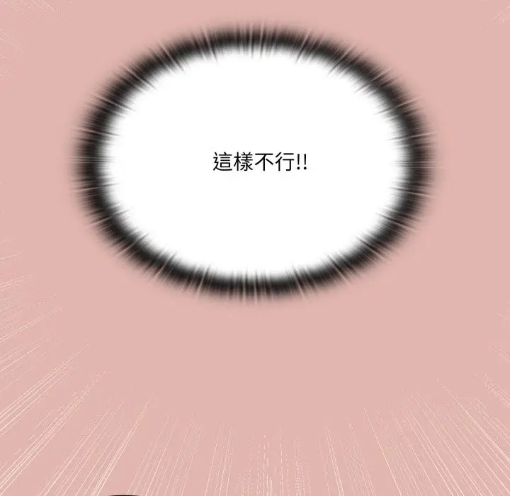 《大企业里的小秘密》第76话图69
