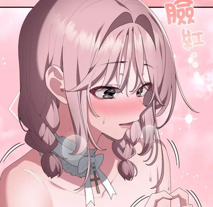 《大企业里的小秘密》第76话图81