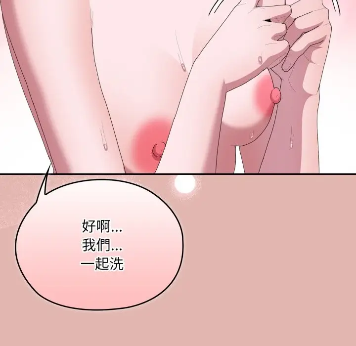 《大企业里的小秘密》第76话图82