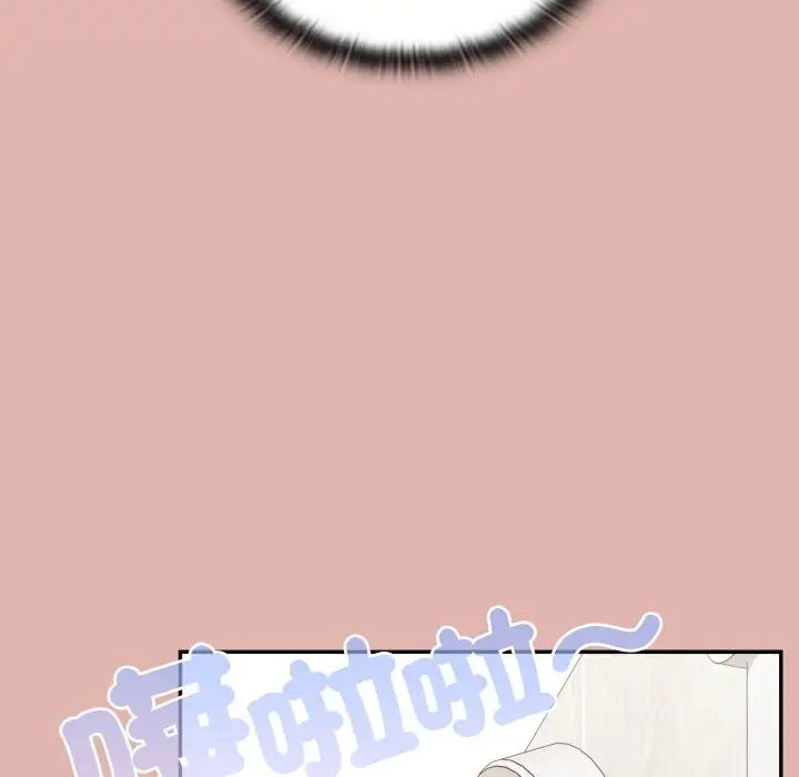 《大企业里的小秘密》第76话图85